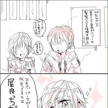 ぴたラジ（20140730）②