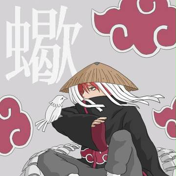蠍