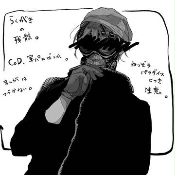 ｍｓｓｐ　パロ詰