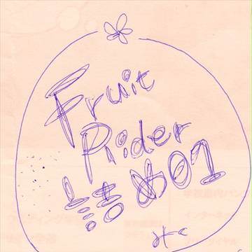 Riderまとめ01