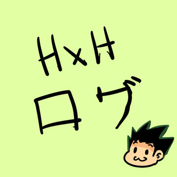 HXH LOG1