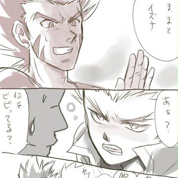 ゲームの2人がうらやましすぎ