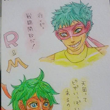擬人注意/新亀