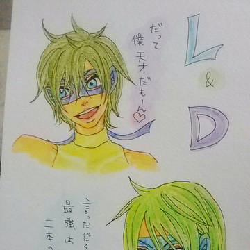 擬人注意/新亀