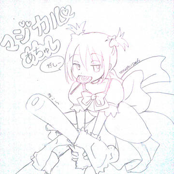 マジカルあちゅし