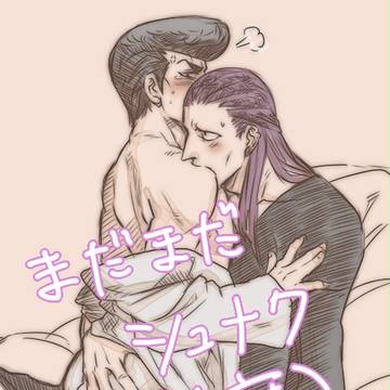 【H×H】シュナク詰【腐】
