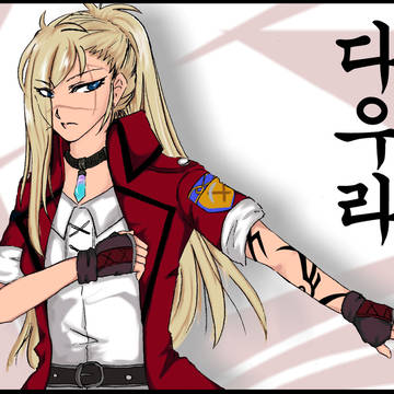 Mabinogi - Daura♥