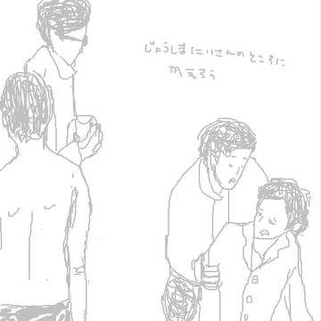 びばりとるいとばもらとべのむ
