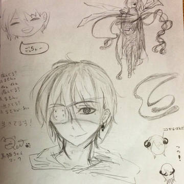 ごちゃー