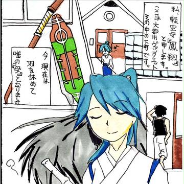 リリマギほのぼのすと～り～ズ