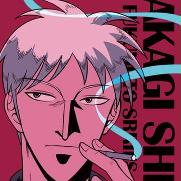 CIGARETTE~ftmt series