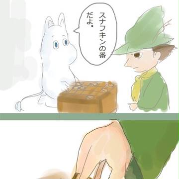 自由