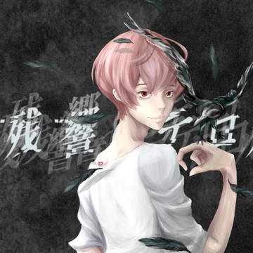 残響のテロル TWELVE