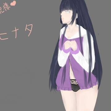 ヒナタ