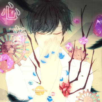 心音