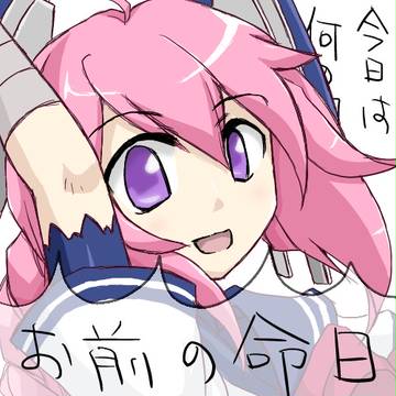 これくしょんするアレまとめ