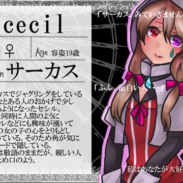 【黄昏園】セシル【キャラシ】　パーティー用キャラシも