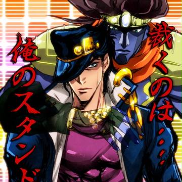 ジョータローサーン
