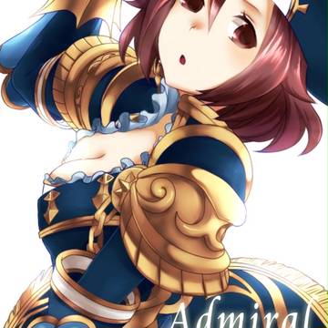 アドミラル