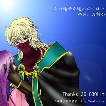 リズ神子【過去絵】