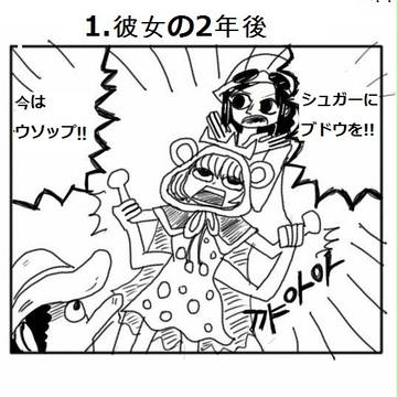 ワンピース 4コマ