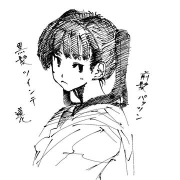 らくがきまとめ 20140914
