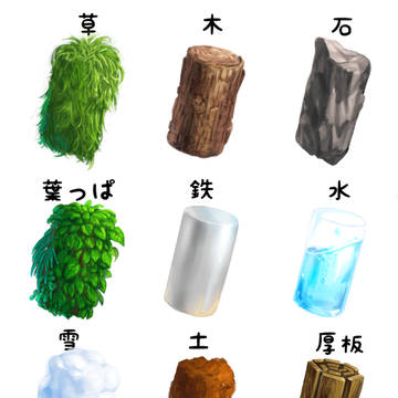 マテリアル習作