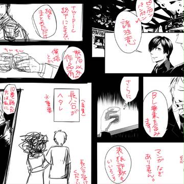 ゴミ箱