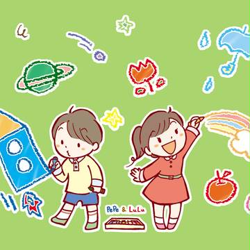 ペペとルル