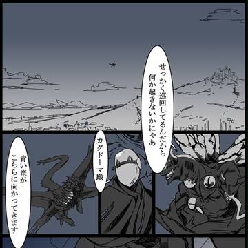 【命の心臓】 ねえわらって【夏至祭】