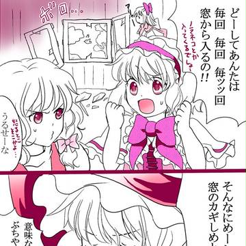 不意打ちはやめて