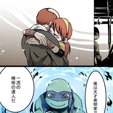 可愛かなしい