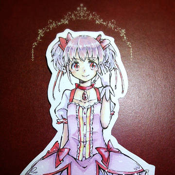 まどか！