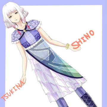 シノ(オリキャラ)