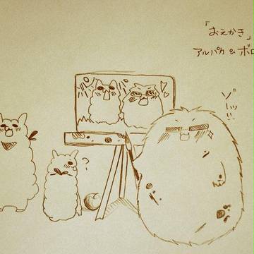 MSSPづめ（２）
