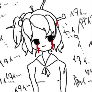 なんか怖いのできた