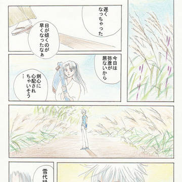 夕焼け