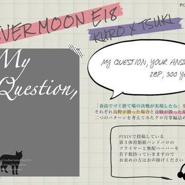 【9/21 CLEVER MOON】お品書き