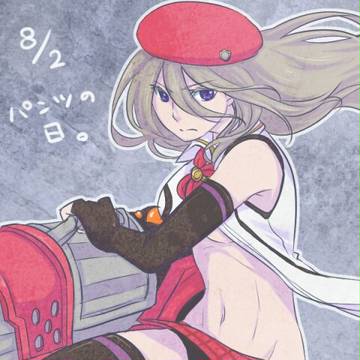パンツの日