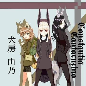505の