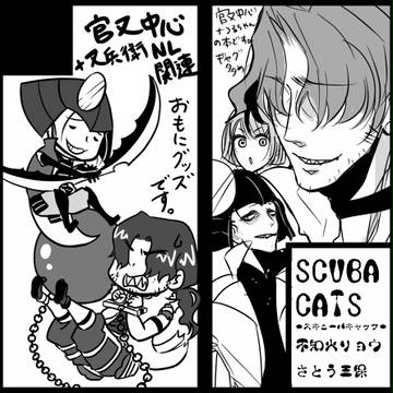 戦煌！５　【ソ61a】