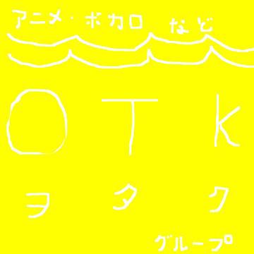 秘密グループの壁紙　必読
