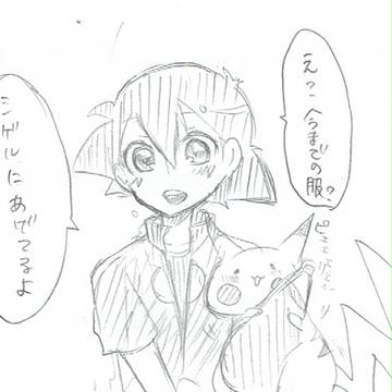 落書きシゲサト