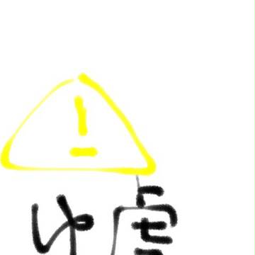 れいむとおねえさん