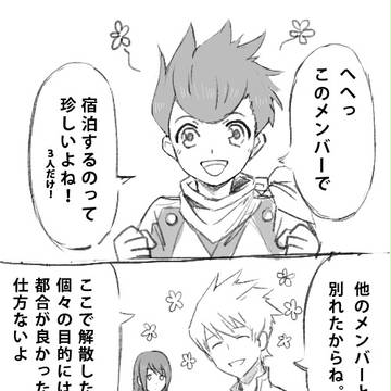 宿屋