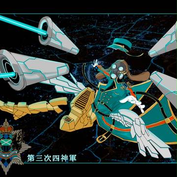 【第三次四神軍】パトリク【青龍】