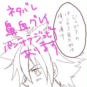 ツイッターらくがきまとめ（全５Ｐ）