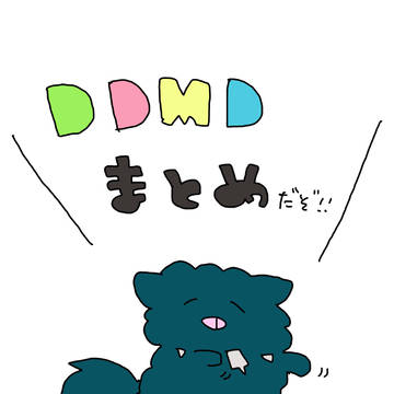 DMMD蓮ろぐ