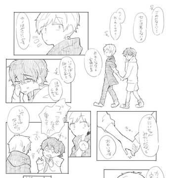 メ活誌3無配ペーパー