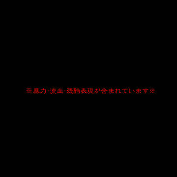 【ぴく花守歌】謳う虚ろ【花の陣】